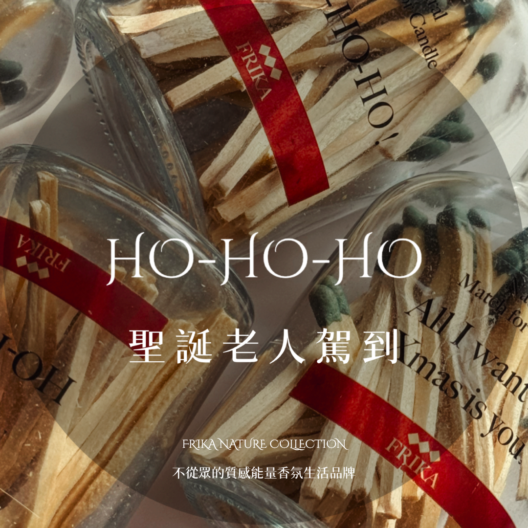 【聖誕能量清單】全館水晶蠟燭買一送一｜下單一顆出貨兩顆, 以此類推無上限✨(贈送蠟燭款式隨機, 隨單贈送聖誕節限定火柴)