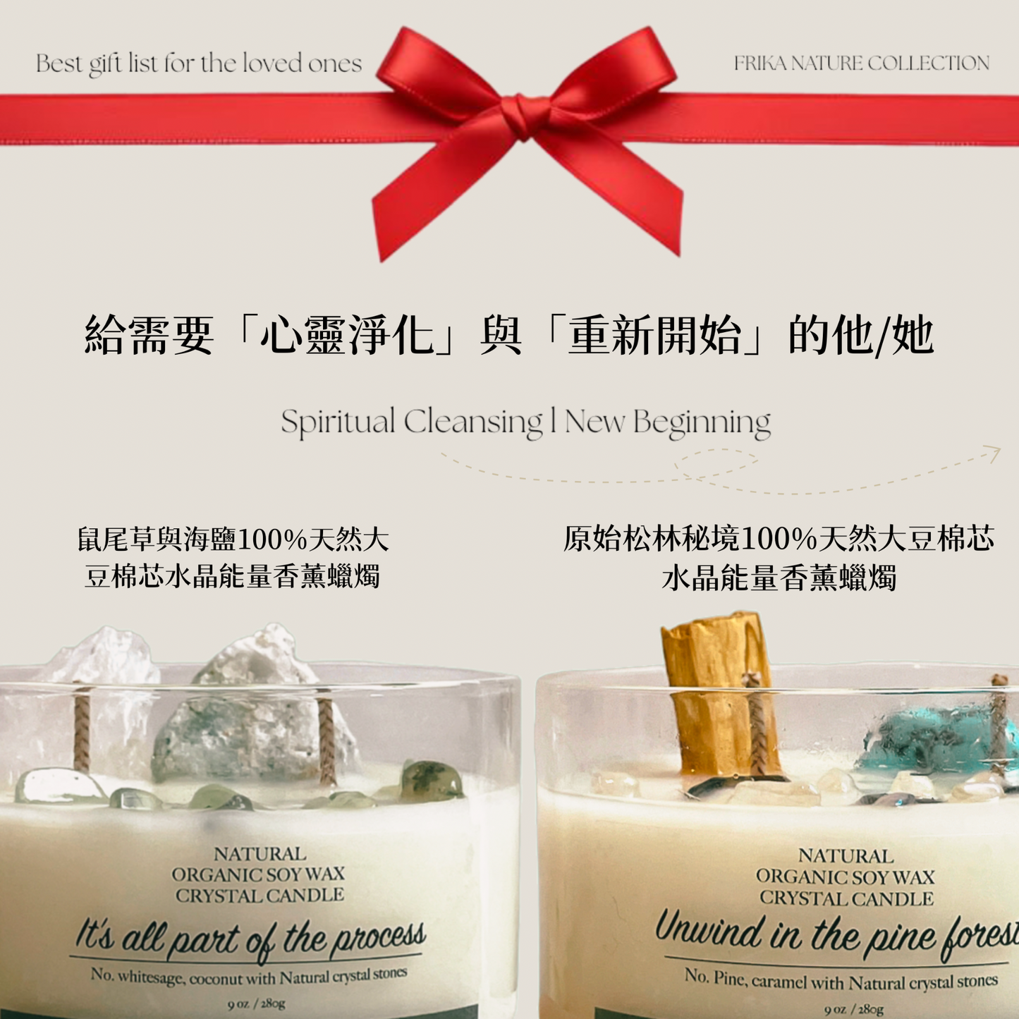 【聖誕能量清單】全館水晶蠟燭買一送一｜下單一顆出貨兩顆, 以此類推無上限✨(贈送蠟燭款式隨機)