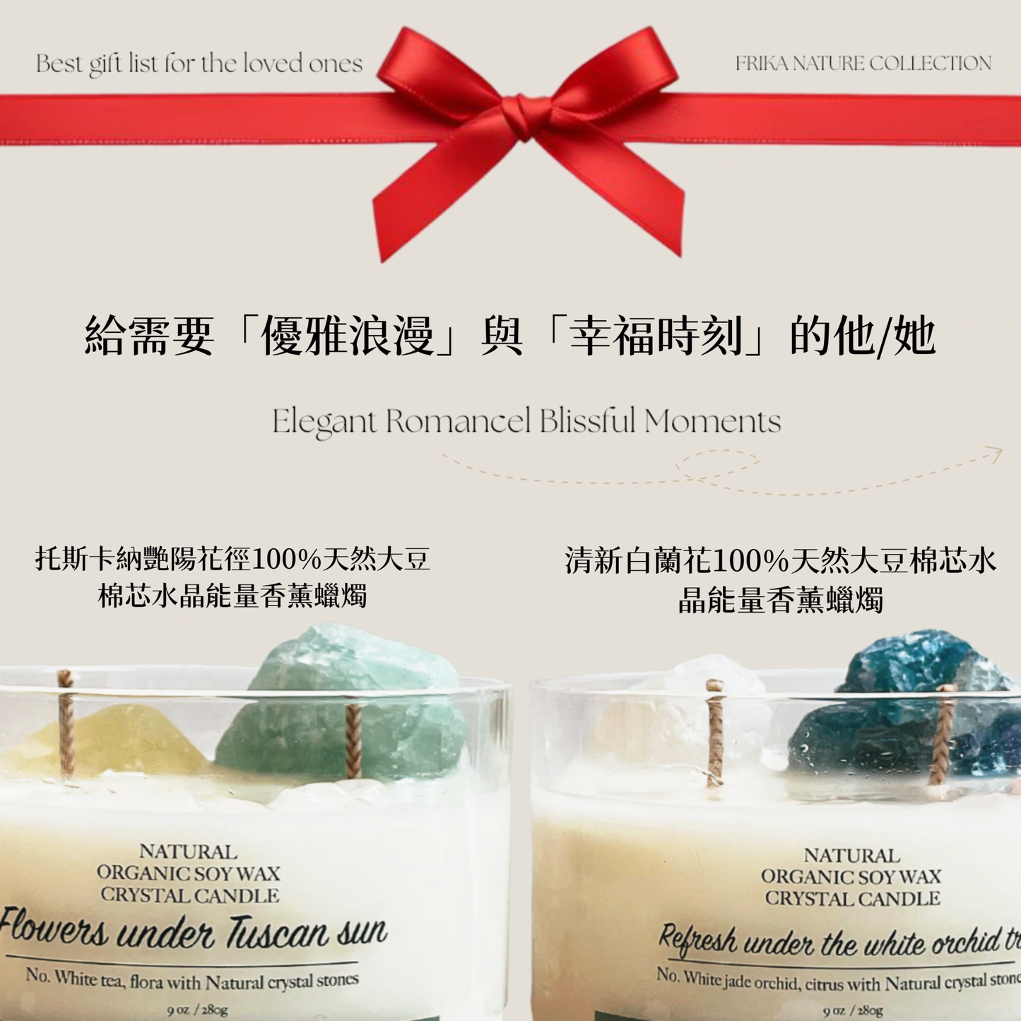 【聖誕能量清單】全館水晶蠟燭買一送一｜下單一顆出貨兩顆, 以此類推無上限✨(贈送蠟燭款式隨機)