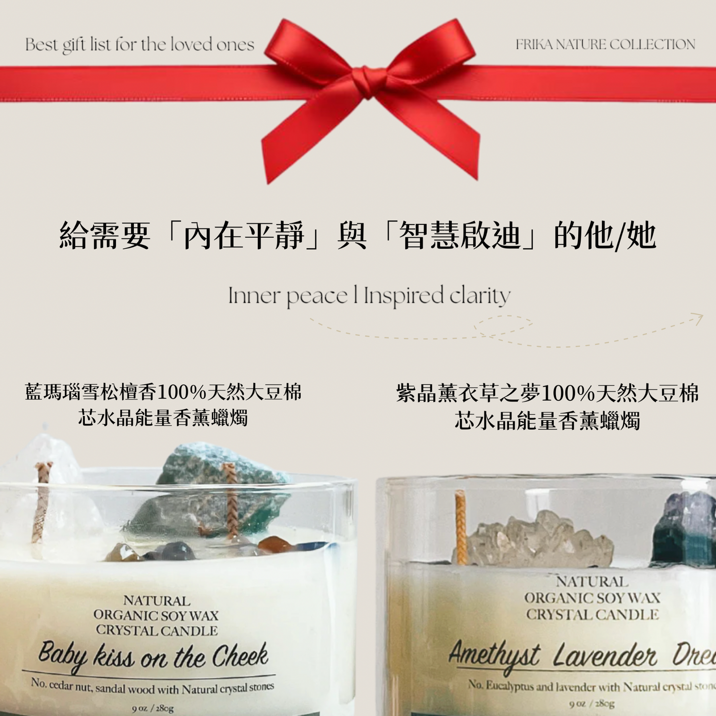 【聖誕能量清單】全館水晶蠟燭買一送一｜下單一顆出貨兩顆, 以此類推無上限✨(贈送蠟燭款式隨機)