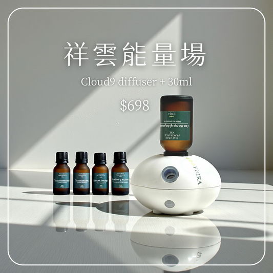新年限定優惠: 祥雲能量場 Cloud9+ 30ml
