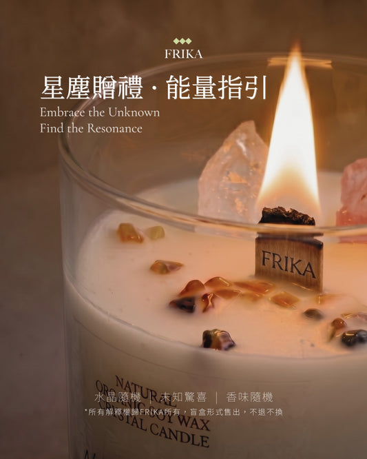 星塵贈禮 · 能量盲盒(限量發售)