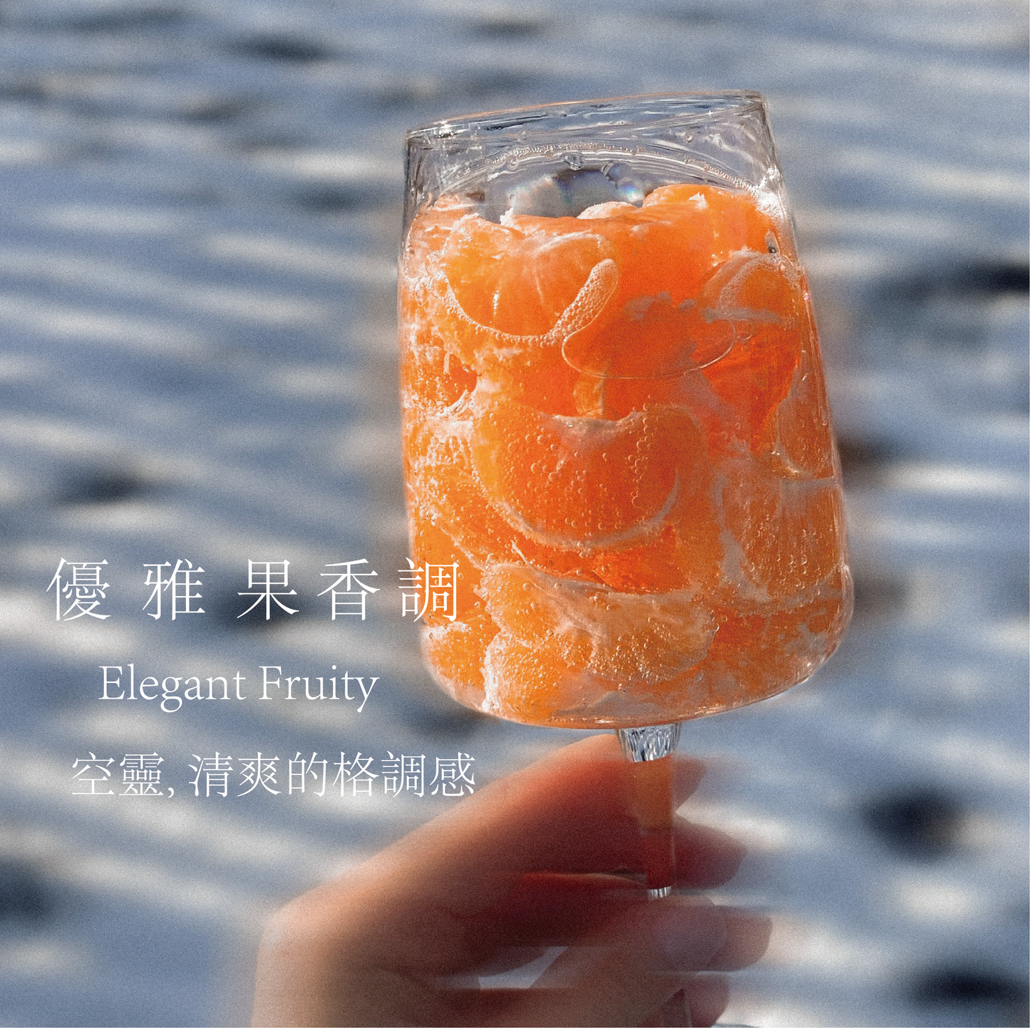NO.004 the Floating Garden crystal-infused Parfume